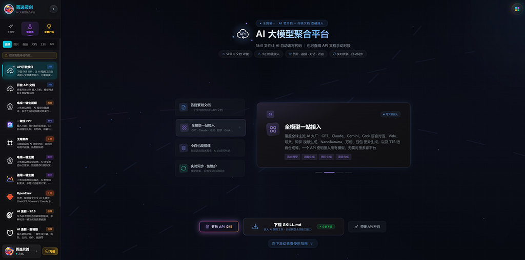 动画短剧创作示例素材